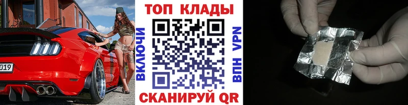 Купить закладку Марихуана Alpha PVP Галлюциногенные грибы Кокаин Меф мяу мяу Ува