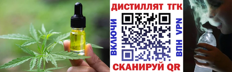 Cannafood марихуана  Купить  Ува 