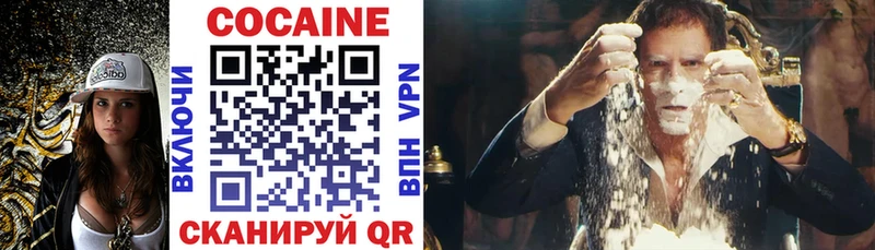 Cocaine 98%  Купить где  Ува 
