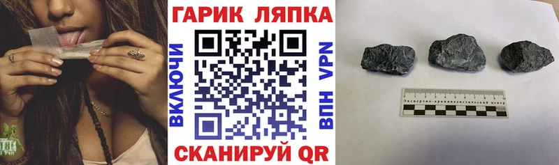 Купить закладки  Ува  Гашиш гашик 