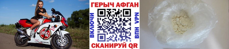 ГЕРОИН VHQ  Купить закладки  Ува 