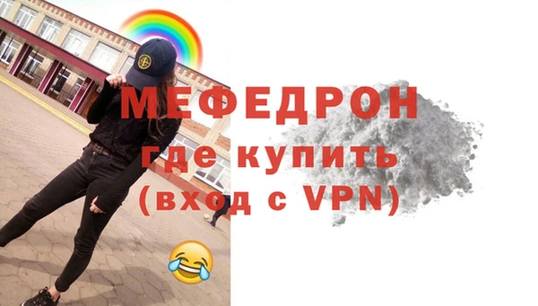 метамфетамин Михайловка