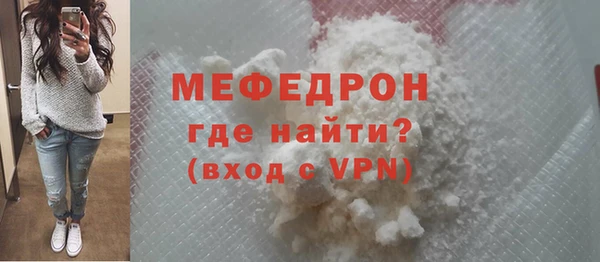 стаф Михайлов