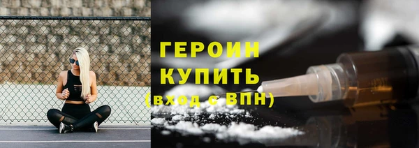 метамфетамин Михайловка