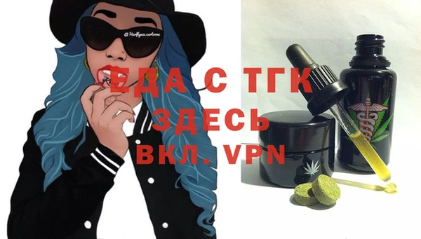 метамфетамин Михайловка