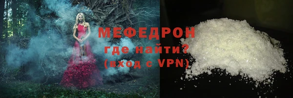 стаф Михайлов