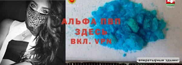 метамфетамин Михайловка