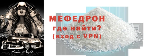 стаф Михайлов