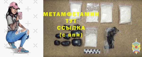 метамфетамин Михайловка
