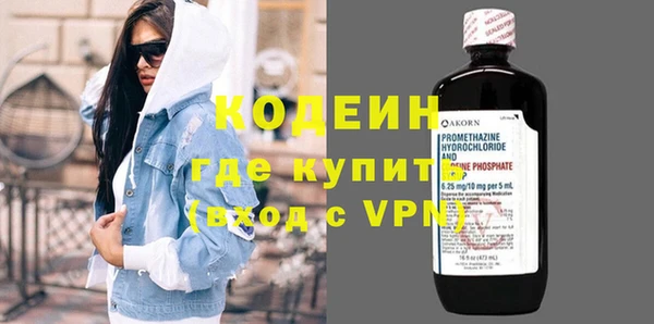 метамфетамин Михайловка
