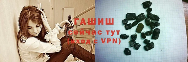 метамфетамин Михайловка