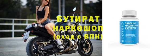 стаф Михайлов