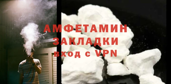 стаф Михайлов
