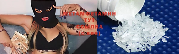 скорость mdpv Михайловск
