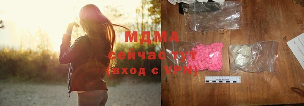 скорость mdpv Михайловск