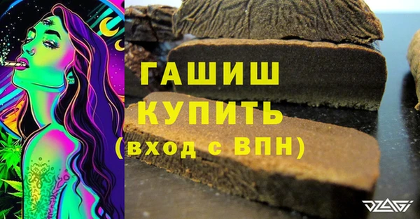 скорость mdpv Михайловск
