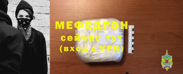 скорость mdpv Михайловск
