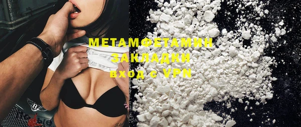 стаф Михайлов