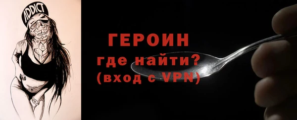 метамфетамин Михайловка
