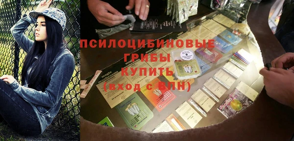 метамфетамин Михайловка