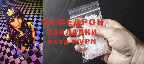 стаф Михайлов