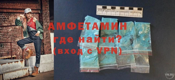 скорость mdpv Михайловск