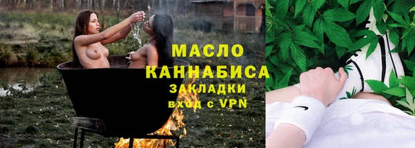 метамфетамин Михайловка