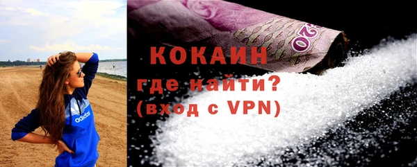 метамфетамин Михайловка