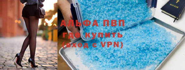 метамфетамин Михайловка