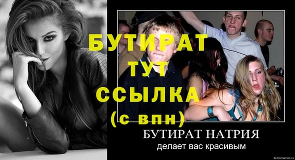 метамфетамин Михайловка