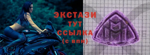 метамфетамин Михайловка