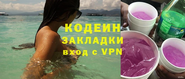 метамфетамин Михайловка