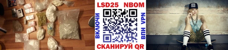 Купить закладки  Ува  ЛСД экстази кислота 