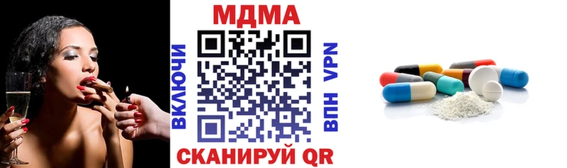 MDMA молли  Купить  Ува 