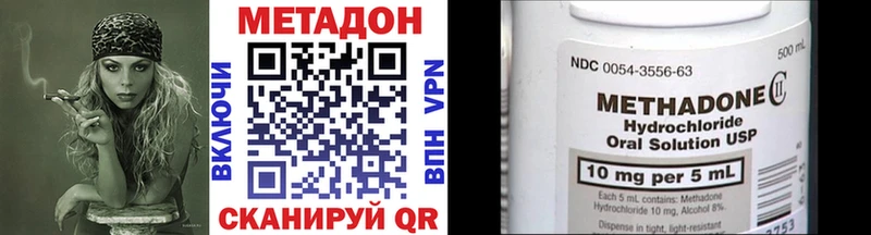 МЕТАДОН мёд  Купить  Ува 