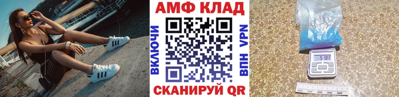 Купить  Ува  Метамфетамин мет 