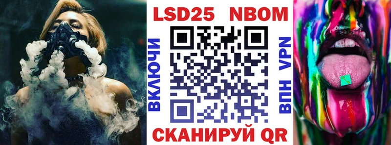 Купить  Ува  Марки 25I-NBOMe 1,8мг 