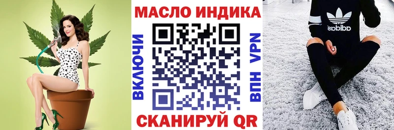 Купить где  Ува  Дистиллят ТГК концентрат 