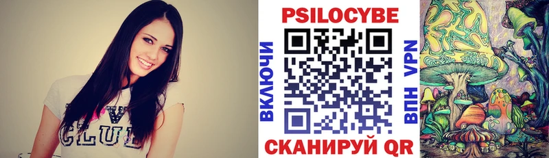 Галлюциногенные грибы прущие грибы Ува