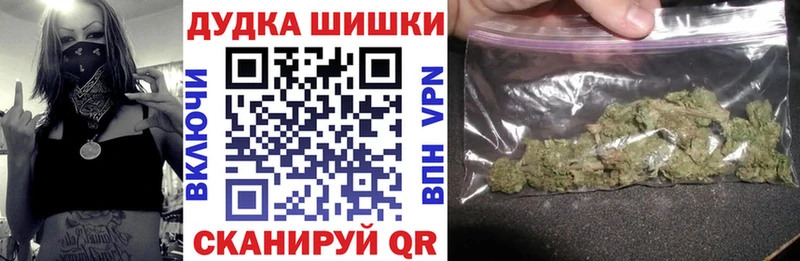 Купить Ува Канабис Amnesia
